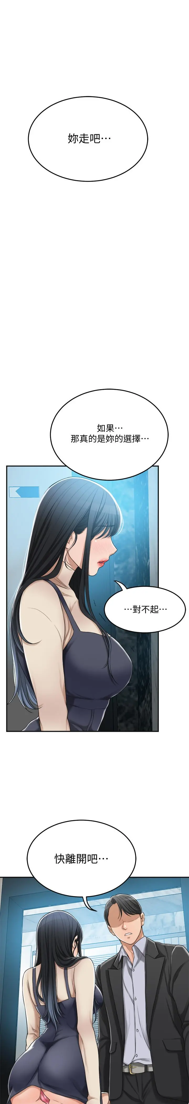 抑欲人妻