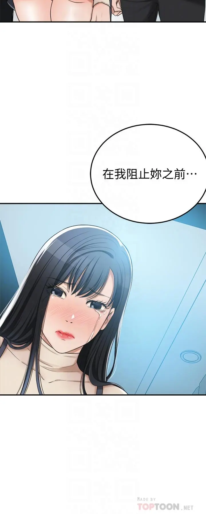 抑欲人妻