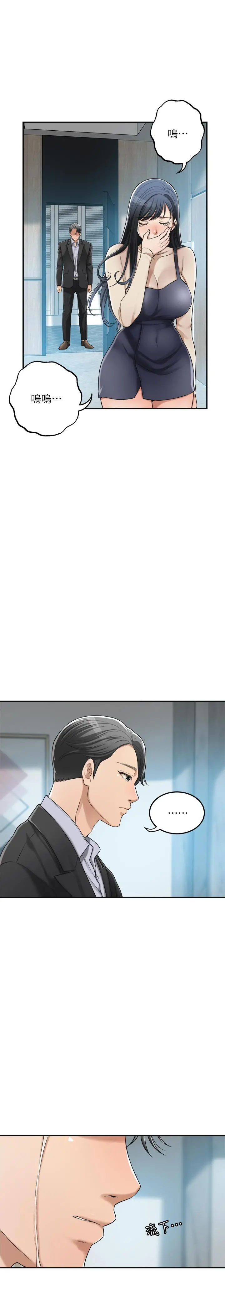抑欲人妻