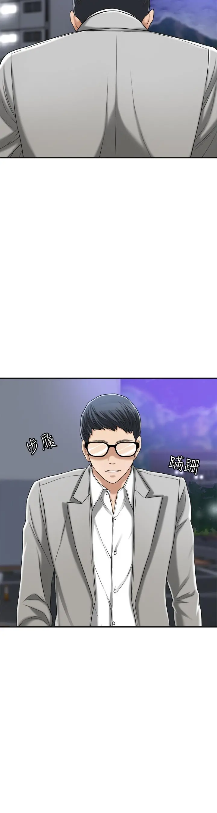 抑欲人妻
