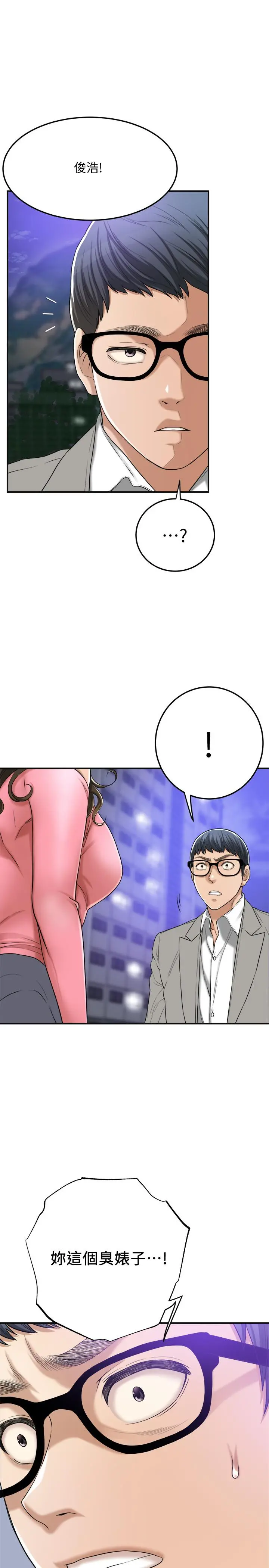 抑欲人妻