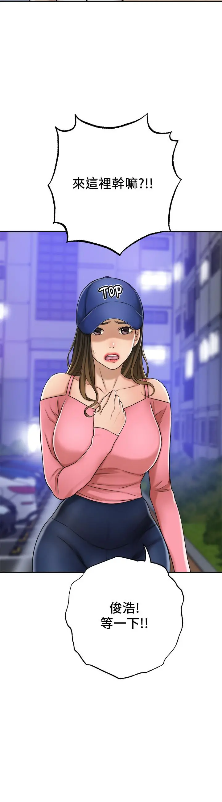抑欲人妻