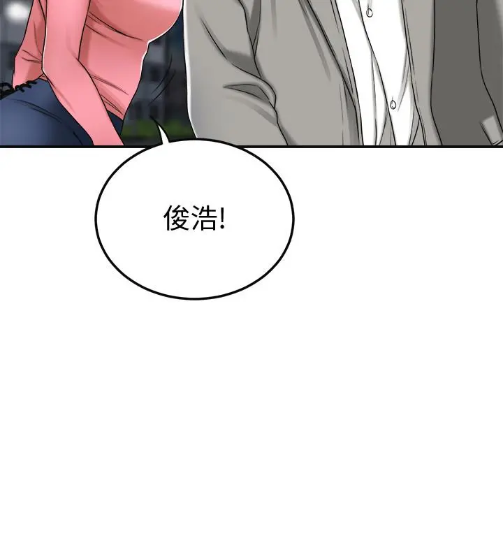 抑欲人妻