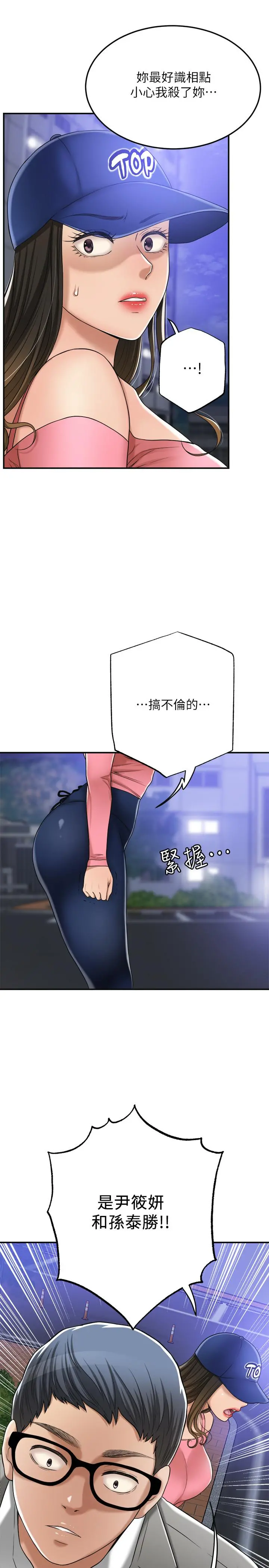 抑欲人妻