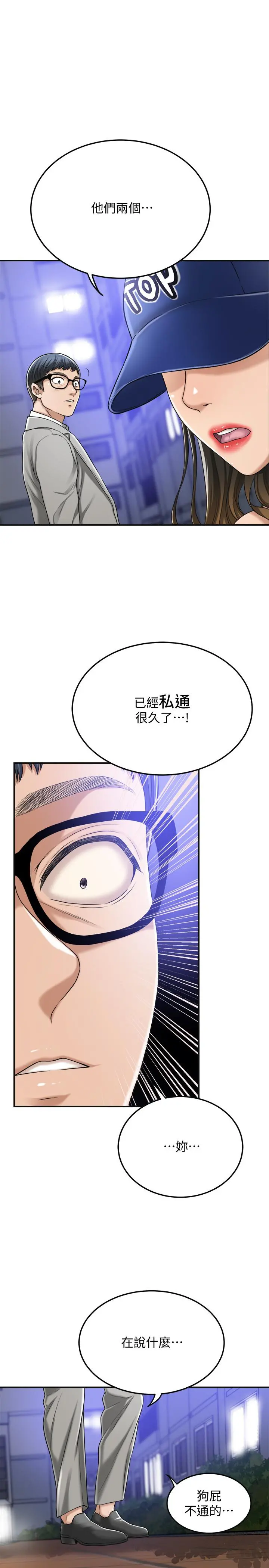 抑欲人妻