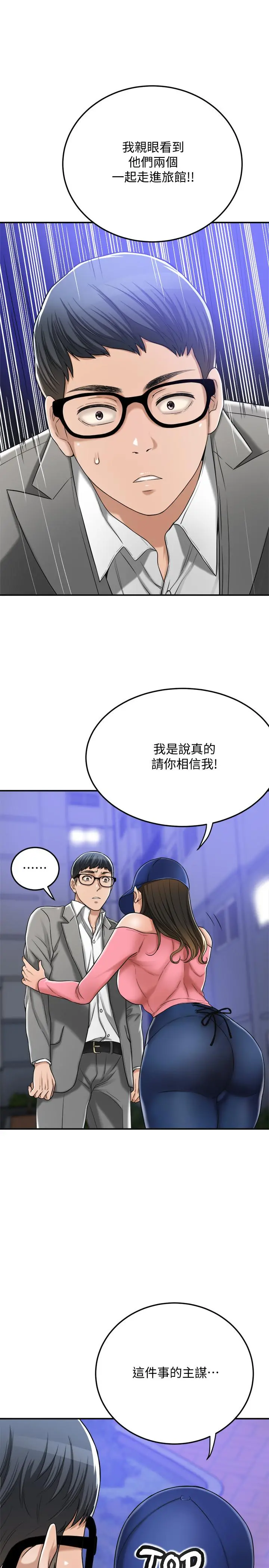 抑欲人妻