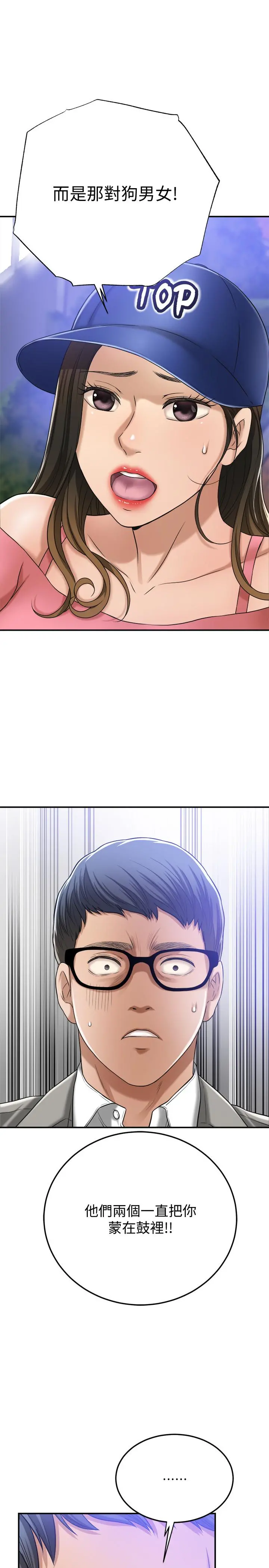抑欲人妻