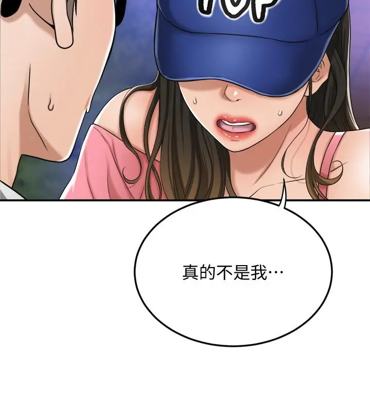抑欲人妻