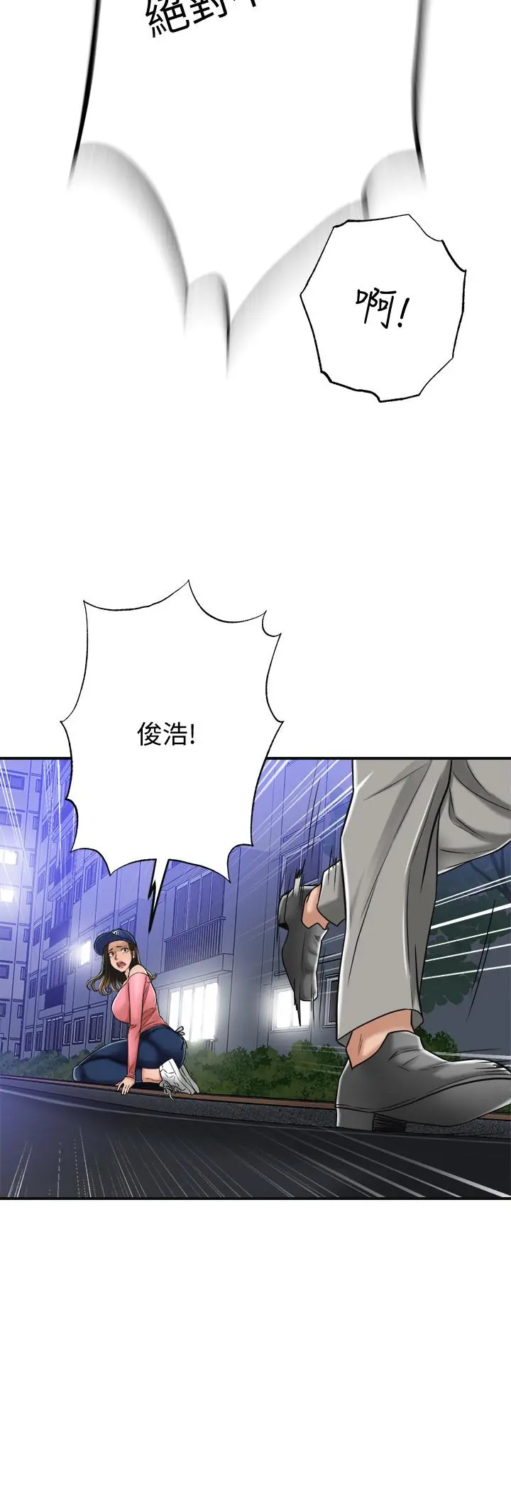 抑欲人妻
