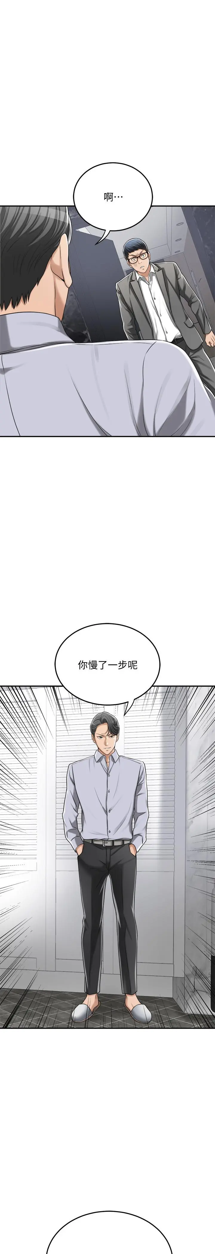 抑欲人妻