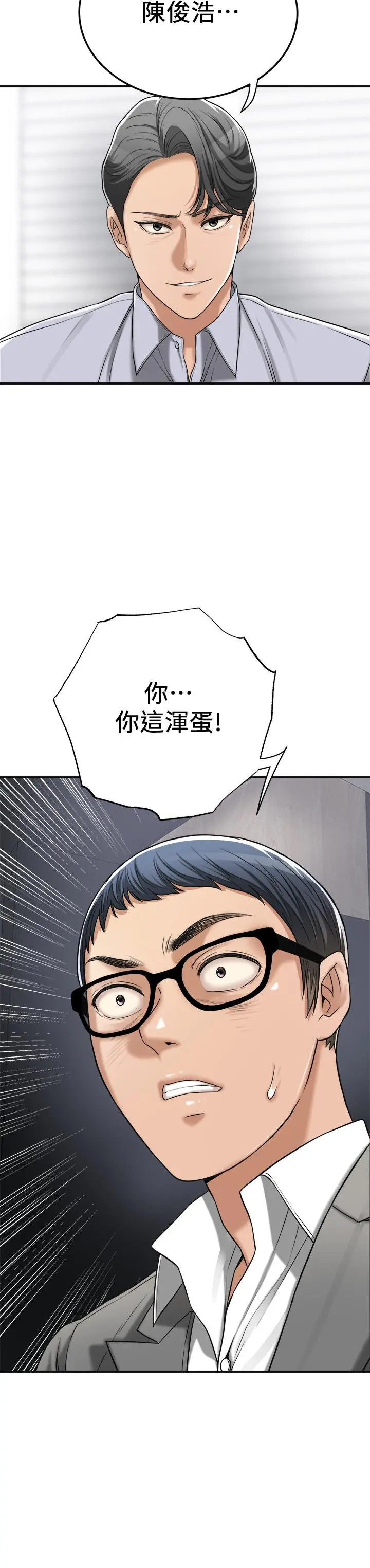 抑欲人妻