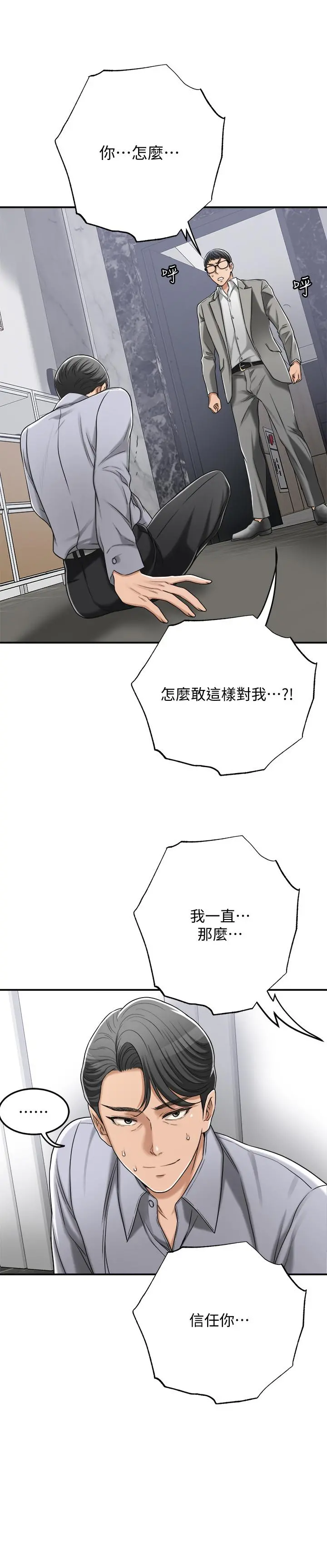 抑欲人妻