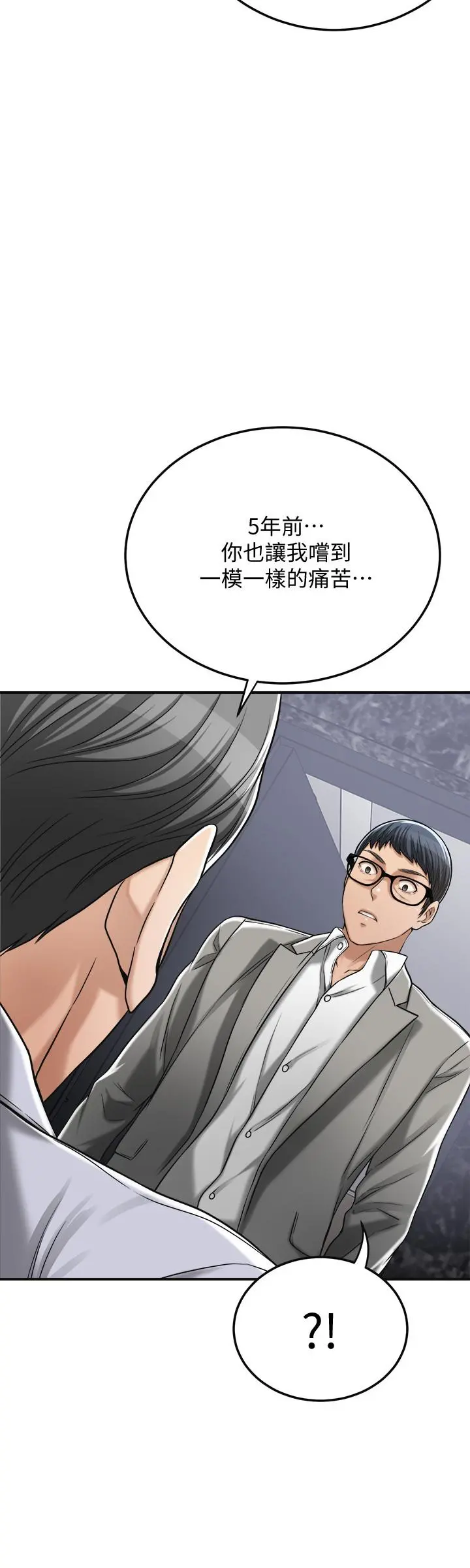 抑欲人妻