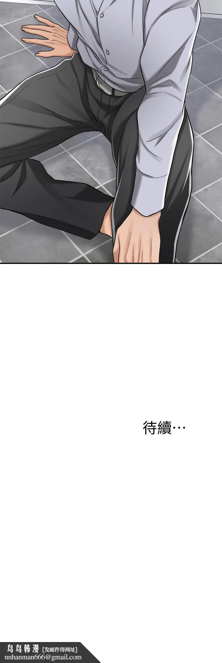 抑欲人妻