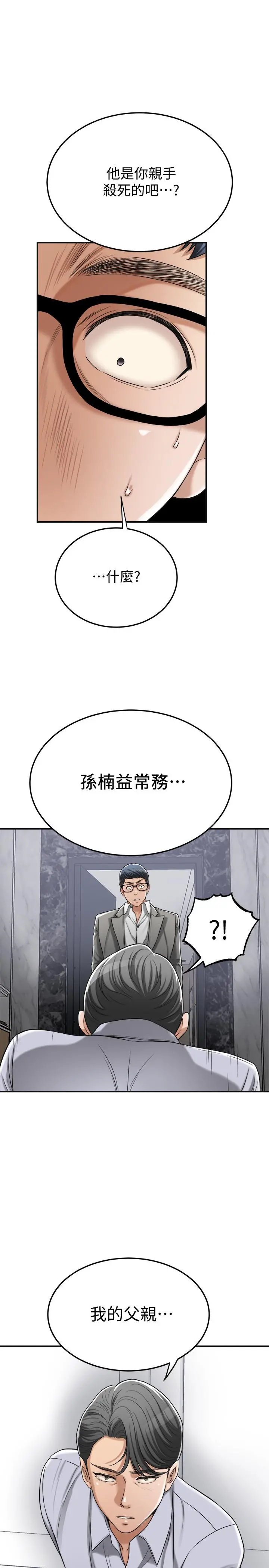 抑欲人妻
