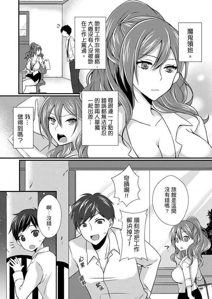 在出差地的商務旅館住同間!～與女上司在雙人床上爛醉SEX - 第1話3.jpg,在出差地的商務旅館住同間!～與女上司在雙人床上爛醉SEX - 第1話3,在出差地的商務旅館住同間!～與女上司在雙人床上爛醉SEX - 第1話