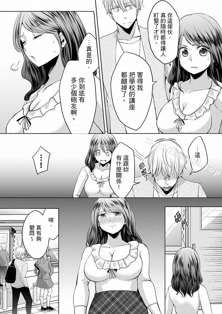 未经许可禁止插入