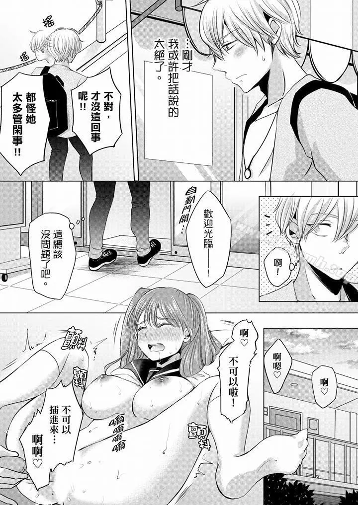 未经许可禁止插入