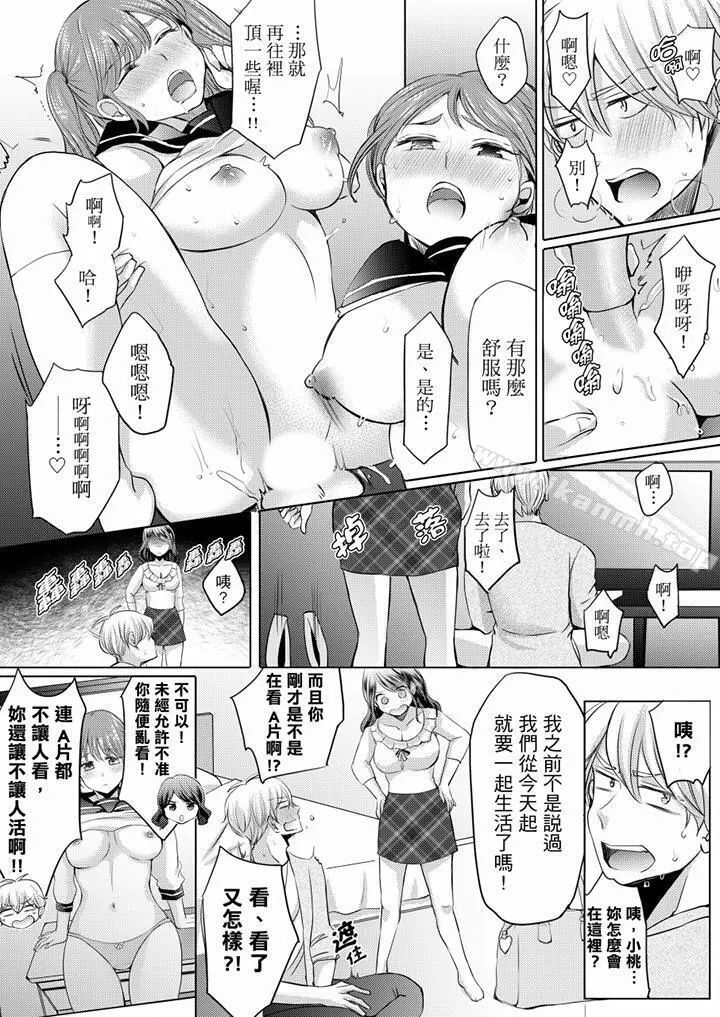 未经许可禁止插入