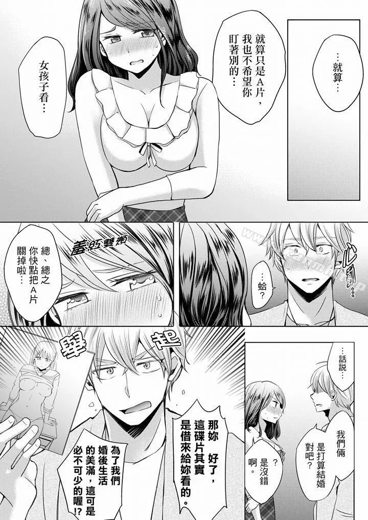 未经许可禁止插入