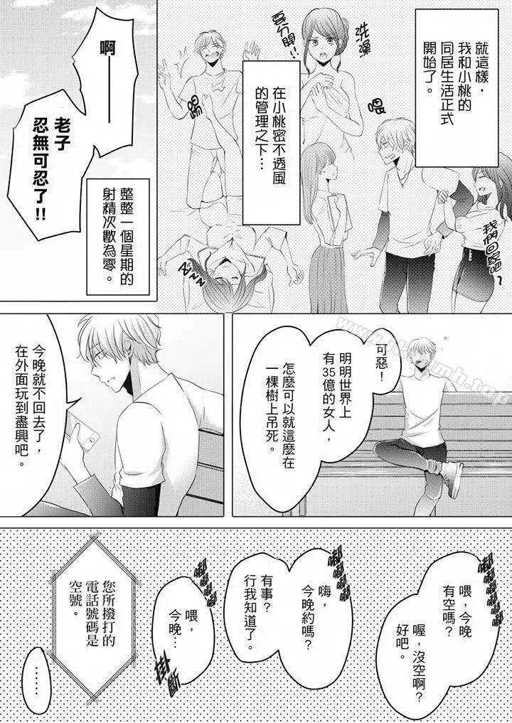 未经许可禁止插入