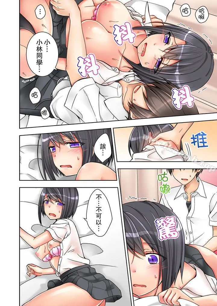 课堂中的高潮性开发