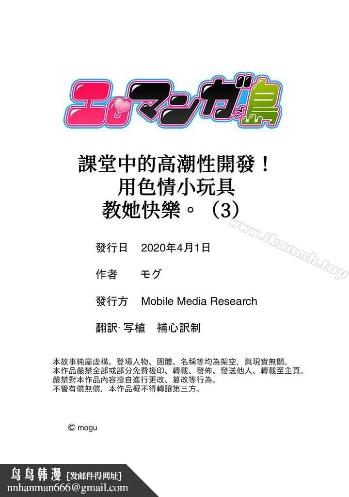 课堂中的高潮性开发