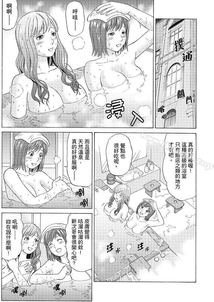 絕倫公公的人妻調教 - 第1話5.jpg,絕倫公公的人妻調教 - 第1話5,絕倫公公的人妻調教 - 第1話