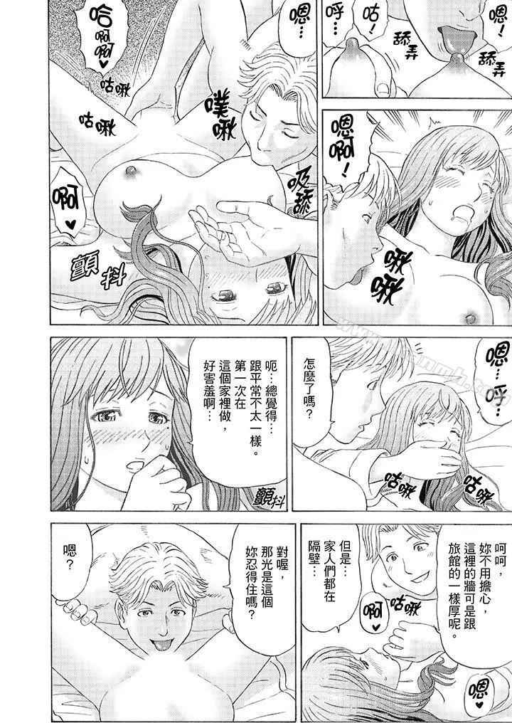 绝伦公公的人妻调教