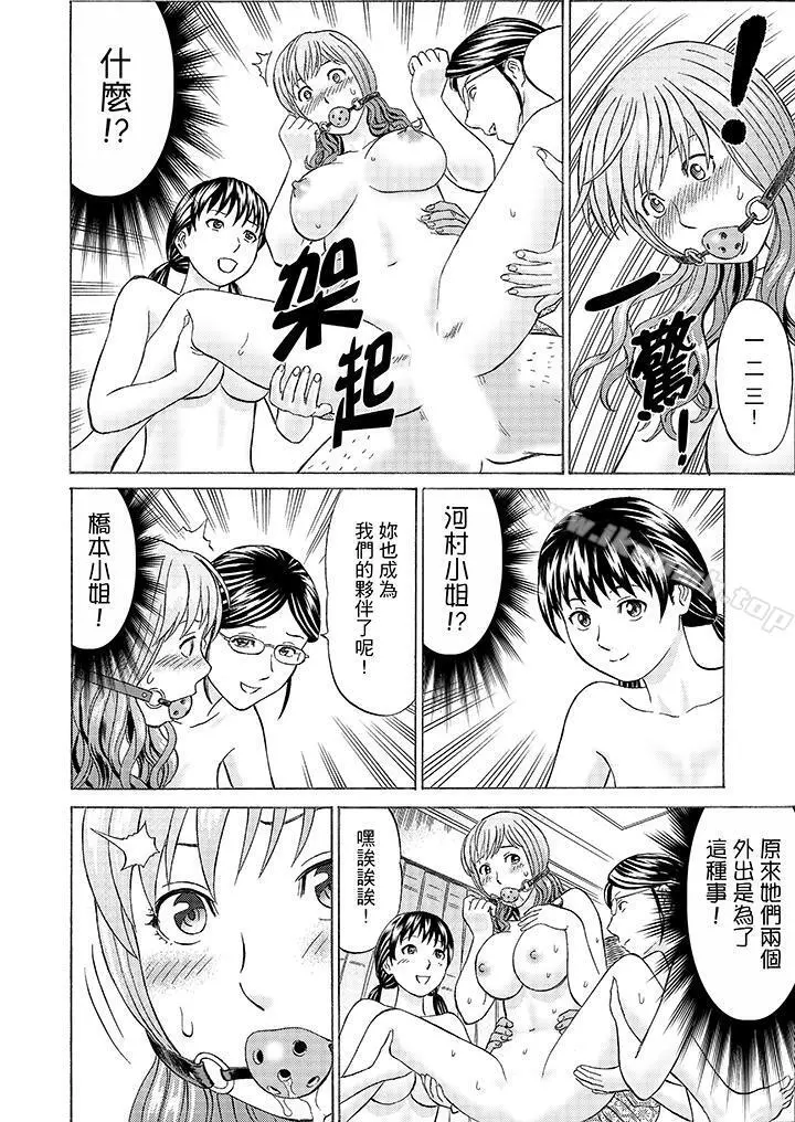 绝伦公公的人妻调教