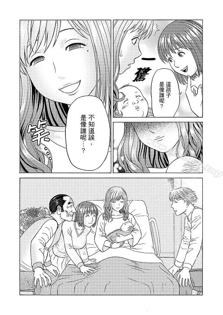 绝伦公公的人妻调教