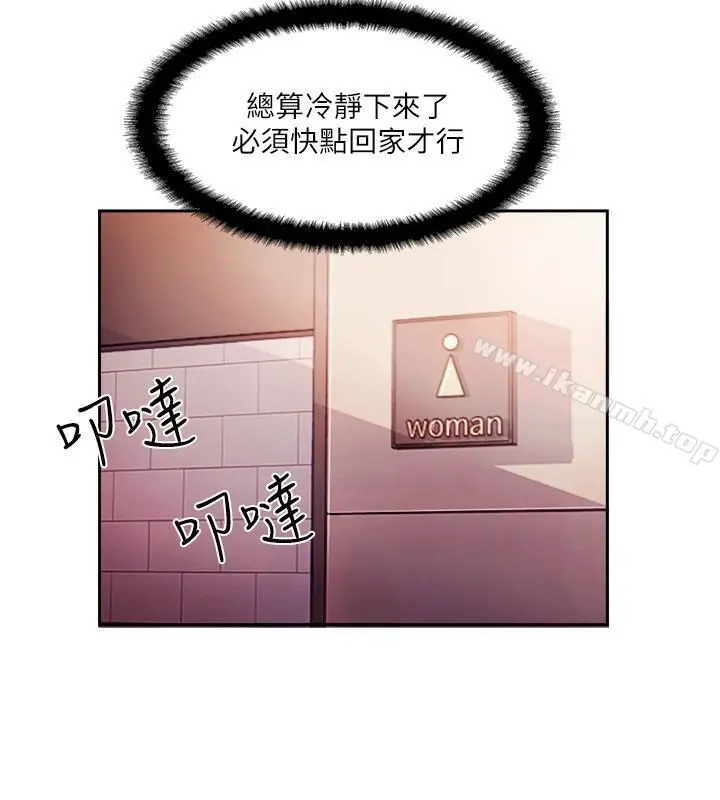完美新伴侣