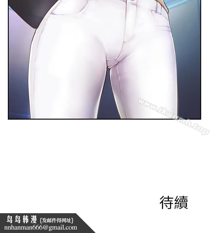 完美新伴侣
