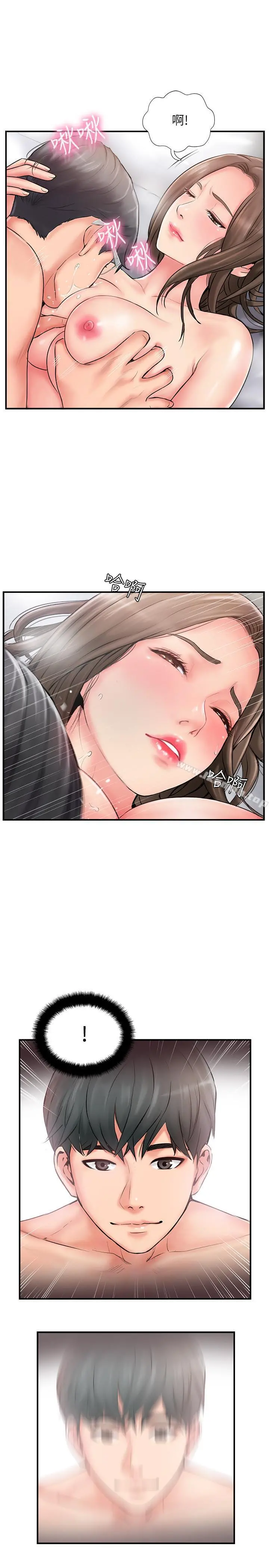完美新伴侣
