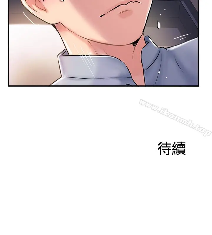 完美新伴侣