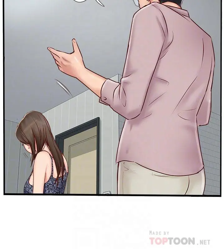 完美新伴侣