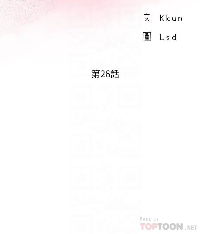 完美新伴侣