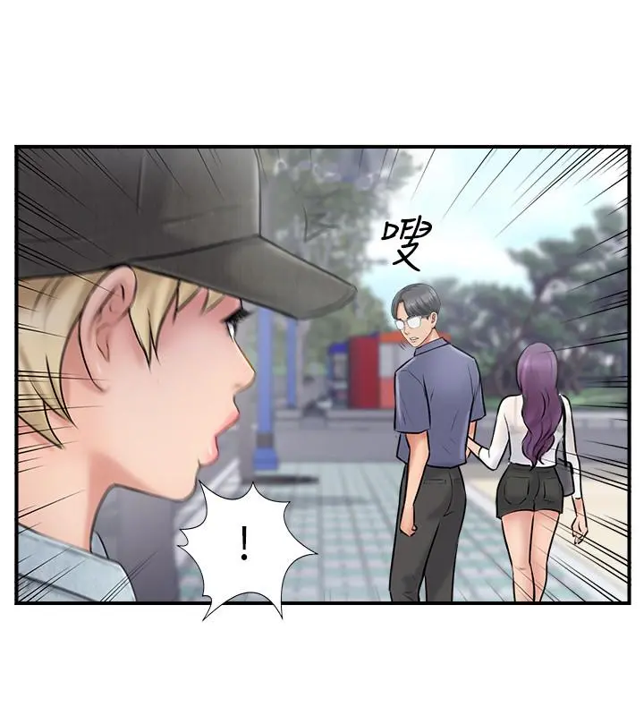 完美新伴侣