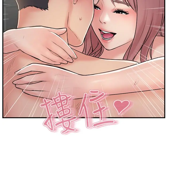 完美新伴侣