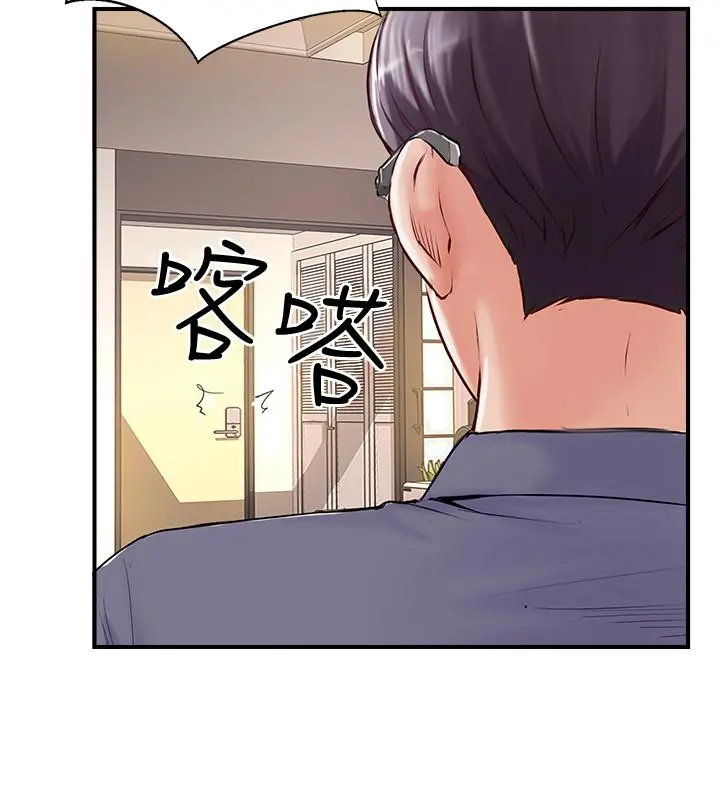 完美新伴侣