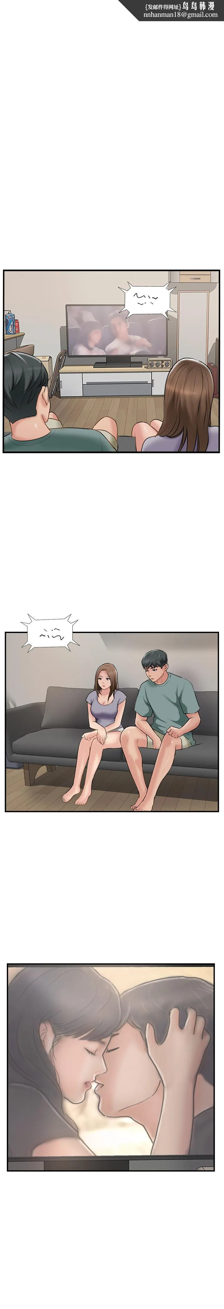 完美新伴侣