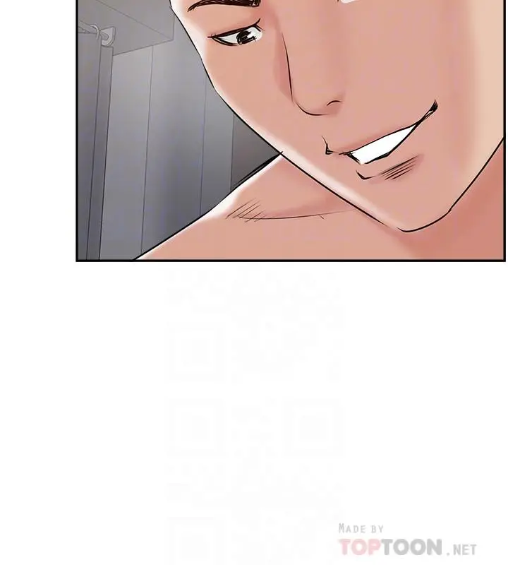 完美新伴侣