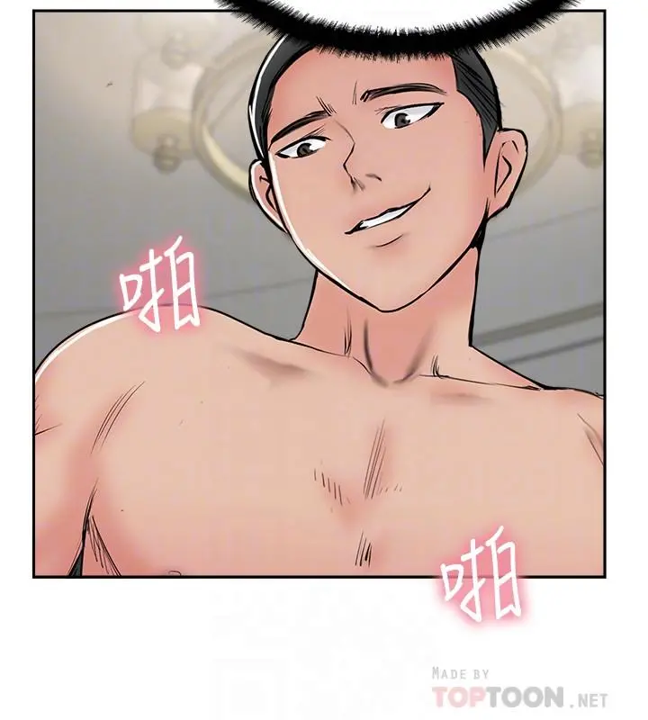 完美新伴侣