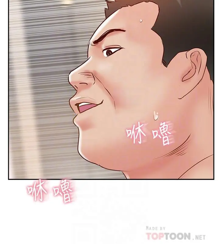 完美新伴侣