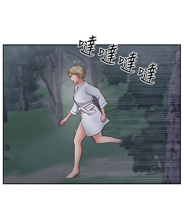 完美新伴侣