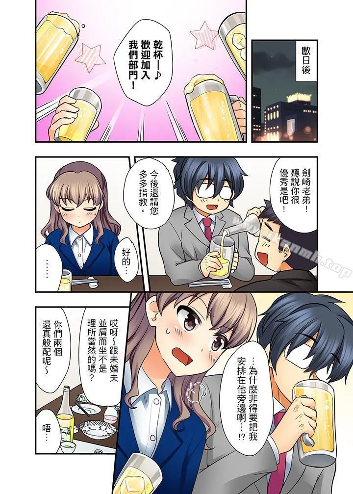 27岁穿制服爱爱!
