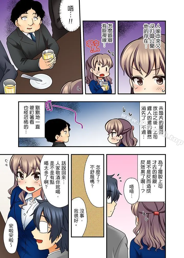 27岁穿制服爱爱!