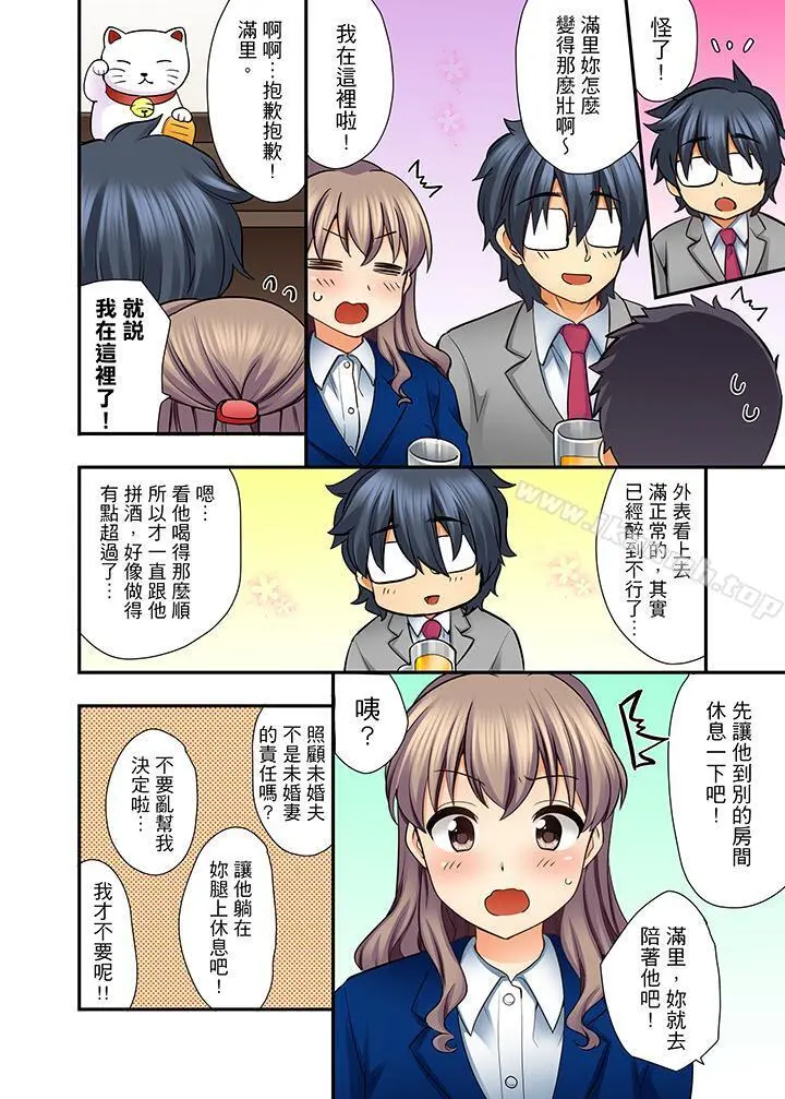 27岁穿制服爱爱!