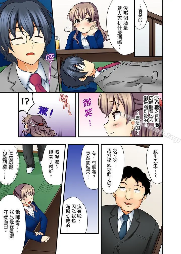 27岁穿制服爱爱!