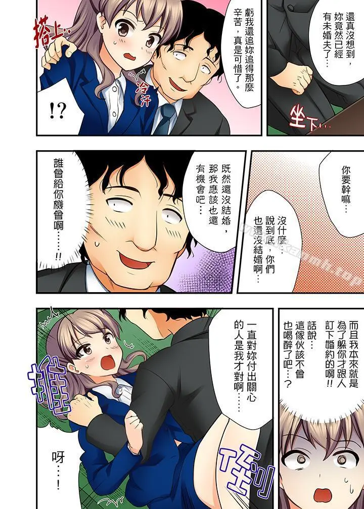27岁穿制服爱爱!
